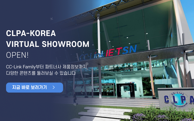 CLPA-KOREA VIRTUAL SHOWROOM OPEN!